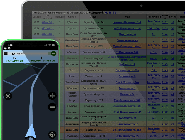 Программа для такси - Мультитакси